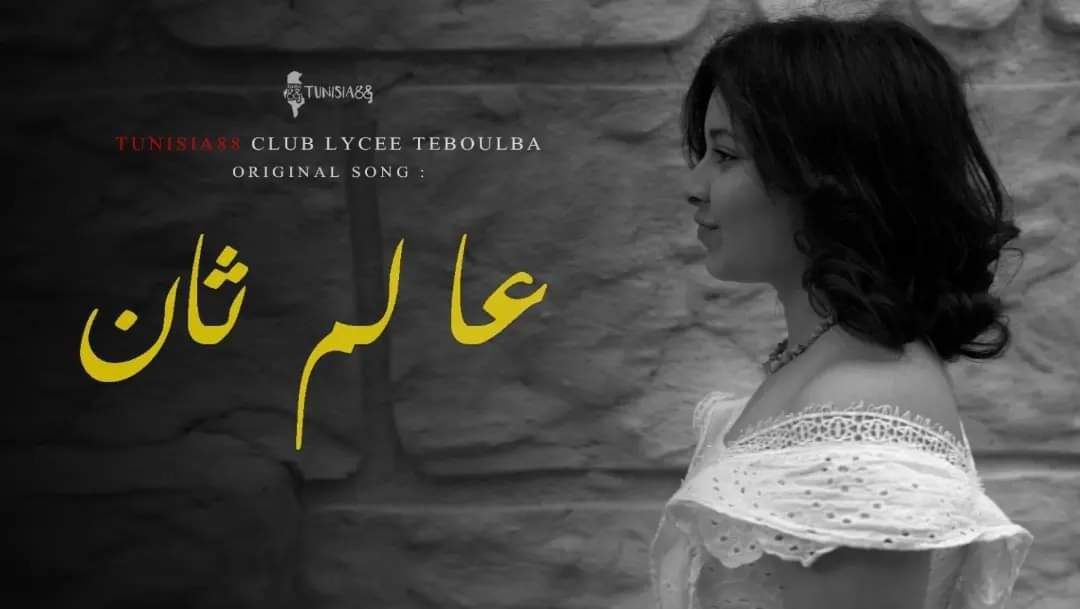 🔴"قصصهم" تخوض في رحلة شباب في عالم الموسيقى.. رحلة  أحلام جميلة قادتهم إلى الإبداع والتفوق